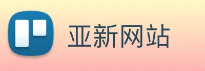 亚新网站 Logo
